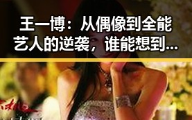 王一博：从偶像到全能艺人的逆袭，谁能想到他的蜕变如此精彩？🤔
